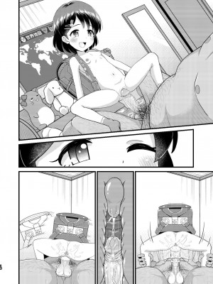 [ぼちぼちいこか (たっく)] 佐々木千枝11yoJSアイドルのガチ交尾 (アイドルマスター シンデレラガールズ) [無修正] [DL版]_54