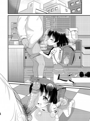 [ぼちぼちいこか (たっく)] 佐々木千枝11yoJSアイドルのガチ交尾 (アイドルマスター シンデレラガールズ) [無修正] [DL版]_46