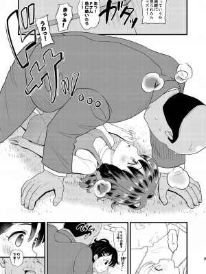 [ぼちぼちいこか (たっく)] 佐々木千枝11yoJSアイドルのガチ交尾 (アイドルマスター シンデレラガールズ) [無修正] [DL版]_07