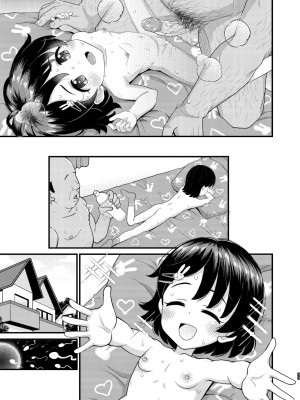 [ぼちぼちいこか (たっく)] 佐々木千枝11yoJSアイドルのガチ交尾 (アイドルマスター シンデレラガールズ) [無修正] [DL版]_69