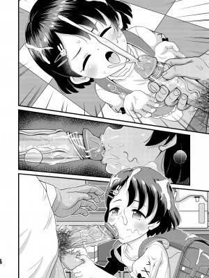 [ぼちぼちいこか (たっく)] 佐々木千枝11yoJSアイドルのガチ交尾 (アイドルマスター シンデレラガールズ) [無修正] [DL版]_48