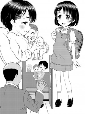 [ぼちぼちいこか (たっく)] 佐々木千枝11yoJSアイドルのガチ交尾 (アイドルマスター シンデレラガールズ) [無修正] [DL版]_70