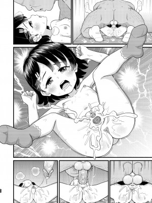 [ぼちぼちいこか (たっく)] 佐々木千枝11yoJSアイドルのガチ交尾 (アイドルマスター シンデレラガールズ) [無修正] [DL版]_68