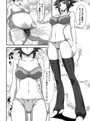 (C101) [V.U.G (わぁる)] 強気な女パイロットを何でもヤリたい放題にしちゃう催眠アプリver.1.00 (コードギアス 反逆のルルーシュ)_05
