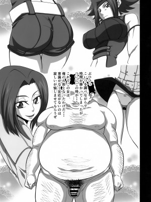 (C101) [V.U.G (わぁる)] 強気な女パイロットを何でもヤリたい放題にしちゃう催眠アプリver.1.00 (コードギアス 反逆のルルーシュ)_04