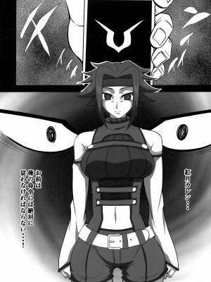 (C101) [V.U.G (わぁる)] 強気な女パイロットを何でもヤリたい放題にしちゃう催眠アプリver.1.00 (コードギアス 反逆のルルーシュ)_03