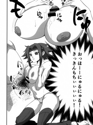 (C101) [V.U.G (わぁる)] 強気な女パイロットを何でもヤリたい放題にしちゃう催眠アプリver.1.00 (コードギアス 反逆のルルーシュ)_09