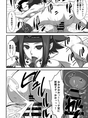 (C101) [V.U.G (わぁる)] 強気な女パイロットを何でもヤリたい放題にしちゃう催眠アプリver.1.00 (コードギアス 反逆のルルーシュ)_21