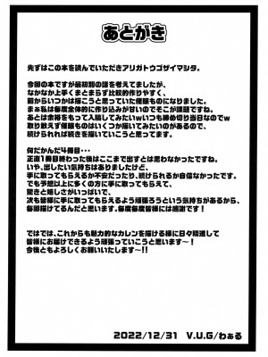 (C101) [V.U.G (わぁる)] 強気な女パイロットを何でもヤリたい放題にしちゃう催眠アプリver.1.00 (コードギアス 反逆のルルーシュ)_23