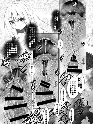 [赤兎 (復八磨直兎)] 俺 異世界で魔法使いになる5[DL版]_44