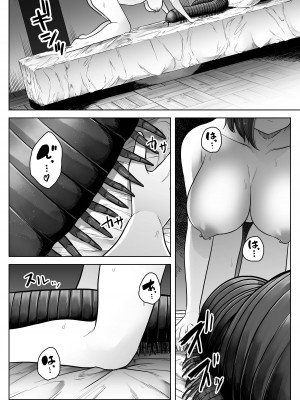 [てるてるがーる (天乃輝)] 蟲姦風俗店 番外編III [DL版]_11