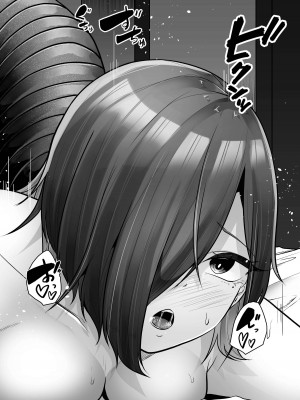 [てるてるがーる (天乃輝)] 蟲姦風俗店 番外編III [DL版]_20