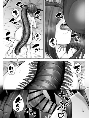 [てるてるがーる (天乃輝)] 蟲姦風俗店 番外編III [DL版]_14