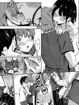 [さんじゅうろう] シークレット×シークレット [中国翻訳] [無修正]_105