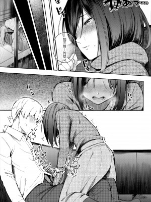 [さんじゅうろう] シークレット×シークレット [中国翻訳] [無修正]_073