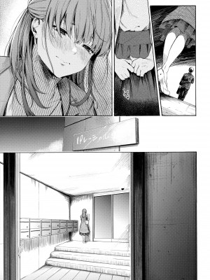 [さんじゅうろう] シークレット×シークレット [中国翻訳] [無修正]_129