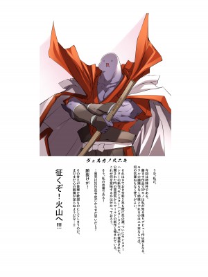 [藤屋本店 (藤ます)] 長ぁ～い乳の双子姉妹と交尾目的お泊り温泉_22