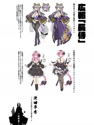 [藤屋本店 (藤ます)] 長ぁ～い乳の双子姉妹と交尾目的お泊り温泉_24