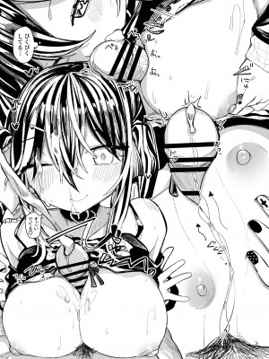 [美黒屋 (Microa)] クスリのスキマはピで埋めて [DL版]_18