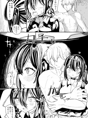 [美黒屋 (Microa)] クスリのスキマはピで埋めて [DL版]_29