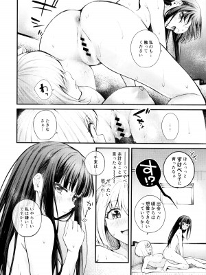 (C103) [帰宅時間 (きたく)] めっちゃLOVEホリデー (リコリス・リコイル)_19