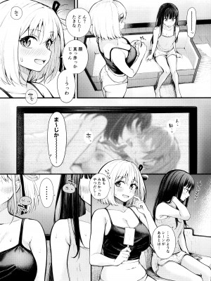 (C103) [帰宅時間 (きたく)] めっちゃLOVEホリデー (リコリス・リコイル)_07