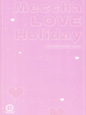 (C103) [帰宅時間 (きたく)] めっちゃLOVEホリデー (リコリス・リコイル)_28