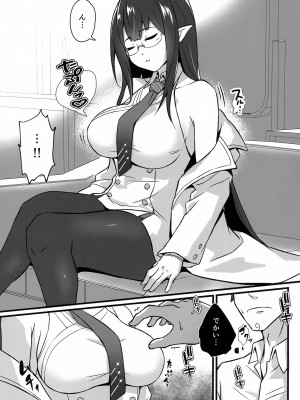 (C102) [S.K (シシガイ)] うたた寝中の七神リンと (ブルーアーカイブ)_08