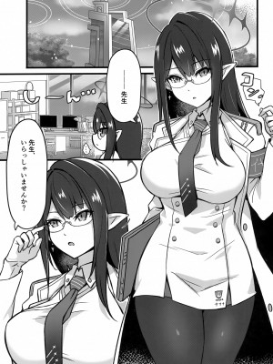 (C102) [S.K (シシガイ)] うたた寝中の七神リンと (ブルーアーカイブ)_04