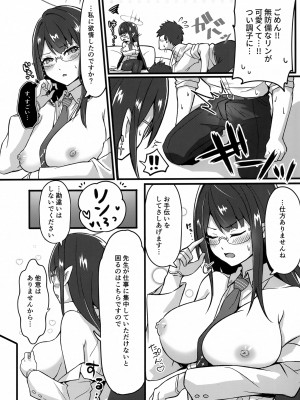 (C102) [S.K (シシガイ)] うたた寝中の七神リンと (ブルーアーカイブ)_12