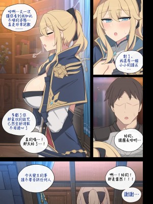 [Poyeop] Jean 6 (Genshin Impact)_17