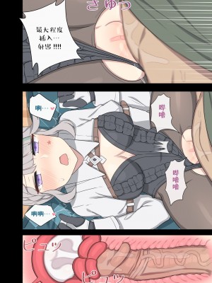 [Poyeop] Lynette (Genshin Impact)_14_13