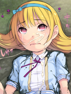 [黒毛と桃汁 (横十輔)] ガチわからせて犯る「背が低い少女たちは、ぼくチン●に勝てないッッ」[配菜機翻漢化組]_028