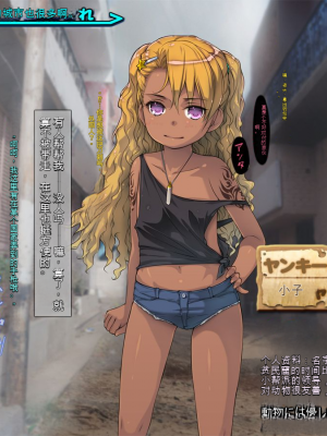 [黒毛と桃汁 (横十輔)] さらってみた ～南米の褐色少女をレイプカーニバル～[配菜機翻漢化組]_052