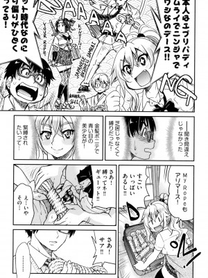 [井上よしひさ] あこがれの先輩を縛って逃げられなくして×××。[DL版]_153