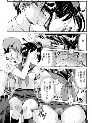 [井上よしひさ] あこがれの先輩を縛って逃げられなくして×××。[DL版]_133