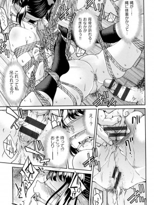 [井上よしひさ] あこがれの先輩を縛って逃げられなくして×××。[DL版]_143