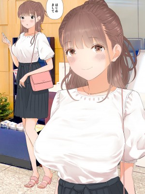 [ringo (shida)] 短小童貞パパがする容姿SテクS娘とのガチ恋貢ぎパパ活_02