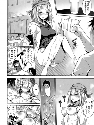 [まー九郎] ムリヤリハメたいっ_055