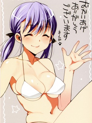 [まー九郎] ムリヤリハメたいっ_003