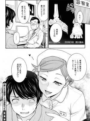 [船堀斉晃] 女スパイ 調教アクメ_042