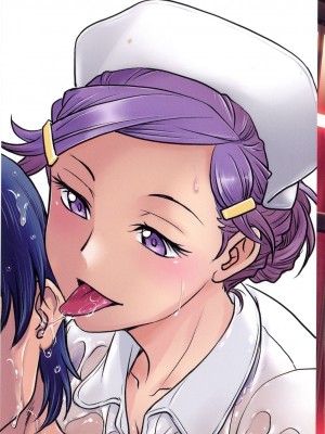 [船堀斉晃] 女スパイ 調教アクメ_003