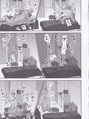 (C103) [ちょこれぃとじゃむ (森乃こあら)] 量産型モダニアオナホ化計画 (勝利の女神：NIKKE)_12