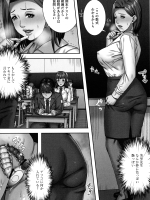 [獅月しんら] 爆乳マゾ女緊縛調教_077