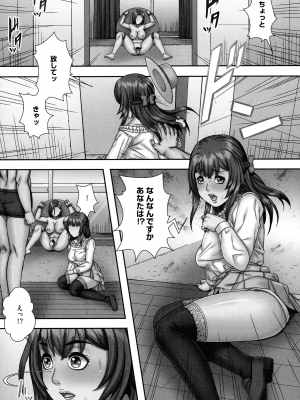[獅月しんら] 爆乳マゾ女緊縛調教_061