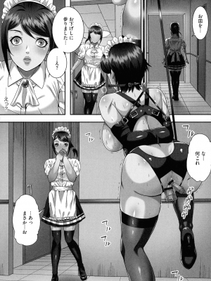 [獅月しんら] 爆乳マゾ女緊縛調教_150