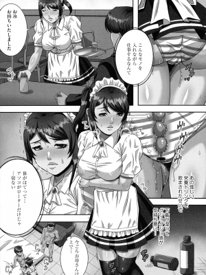 [獅月しんら] 爆乳マゾ女緊縛調教_176