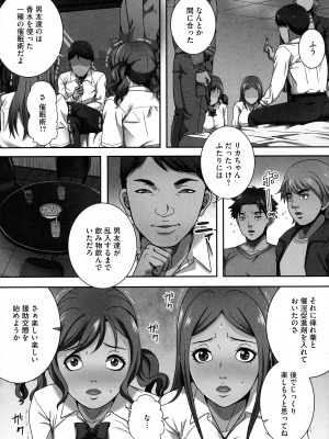 [獅月しんら] 爆乳マゾ女緊縛調教_031