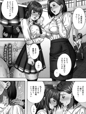 [獅月しんら] 爆乳マゾ女緊縛調教_078