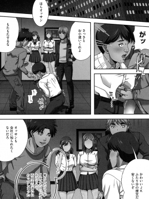 [獅月しんら] 爆乳マゾ女緊縛調教_029